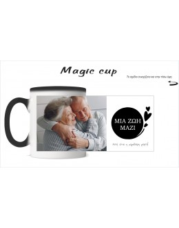 Mug / A Life Together