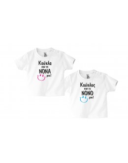 Kids / T-shirt