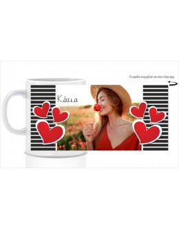 Mug / With central photo of your loved one