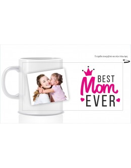 Mug / Best Mom