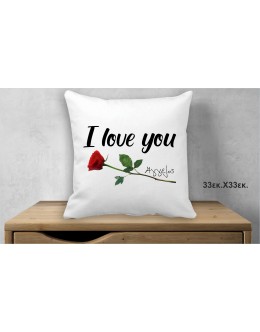 Pillow / I Love You